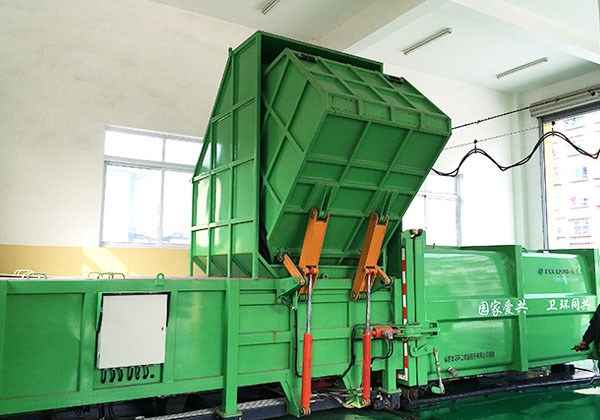 水平预压式垃圾中转站